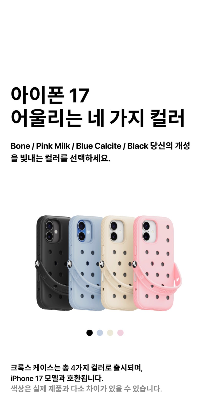 17 핑크밀크 3.jpeg